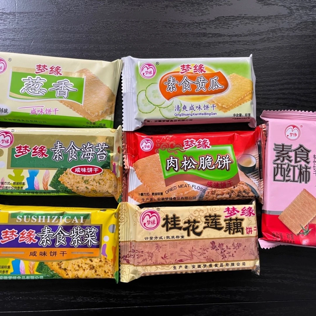 梦缘饼干素食咸味饼干葱香海苔紫菜肉松饼干散称休闲零食饼干