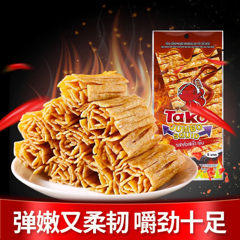 泰国进口甜辣鱿鱼片干手撕片即食麻辣味特产零食小吃辣条tako鱿鱼