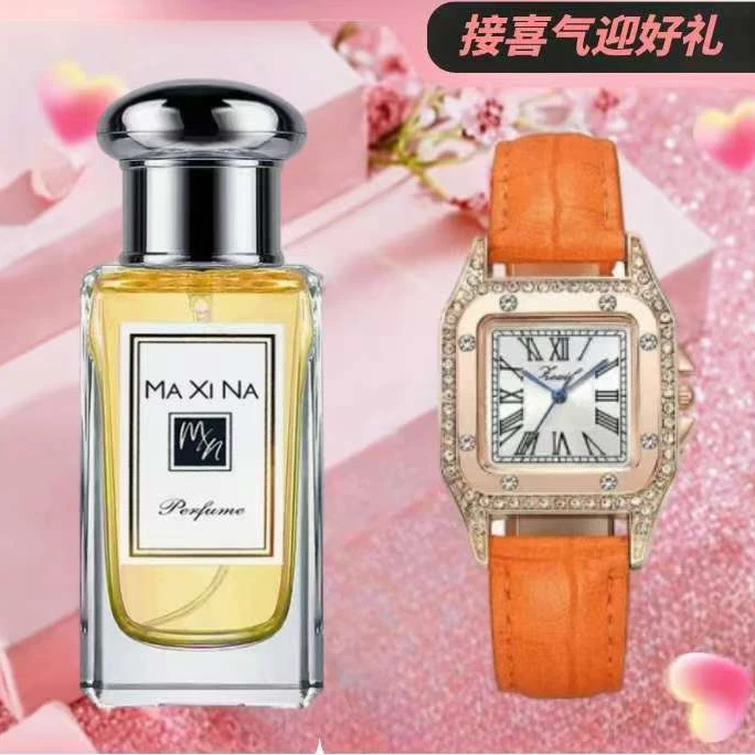 【香水+爱马仕橙手表】沙龙女士香水清新自然持久留香经典女士香水
