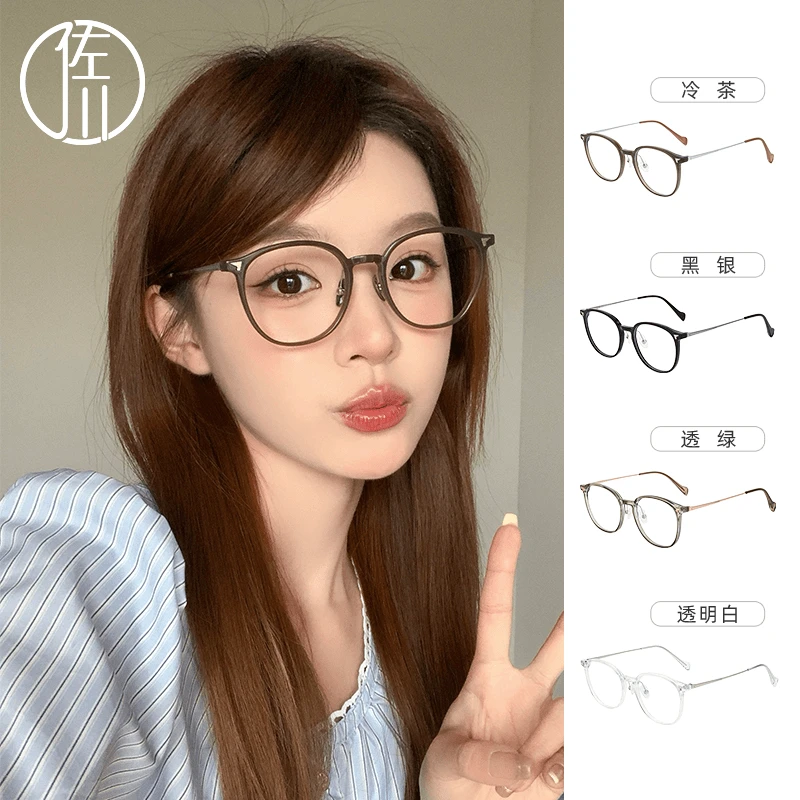 【免费配度数】佐川超轻纯钛复古圆框防蓝光变色眼镜显脸小00502