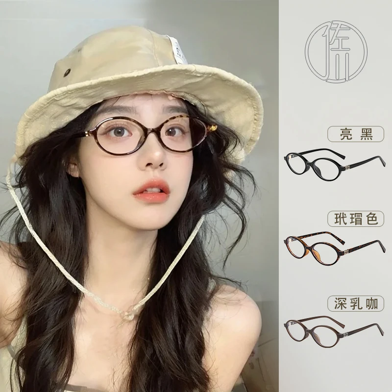 【免费配度数】佐川复古书呆子眼镜框女近视度数可配防蓝光TB5691