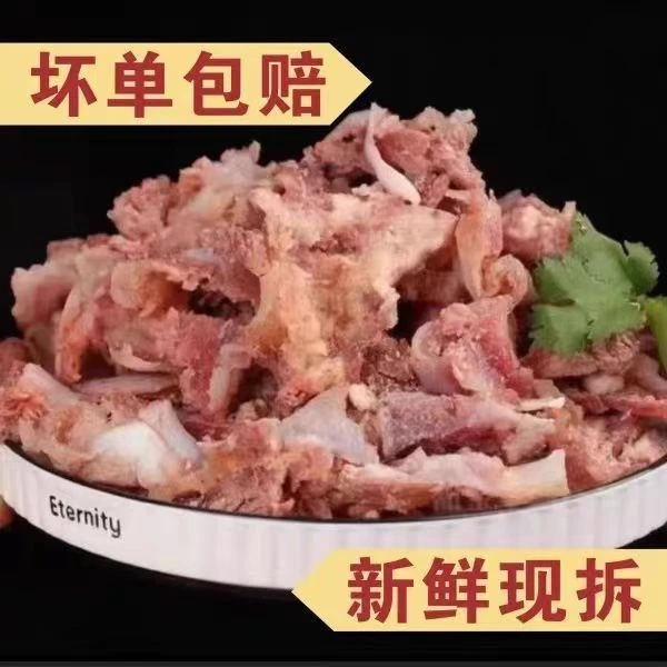 新鲜黄牛 牛筋剔骨肉原汁原味9分熟