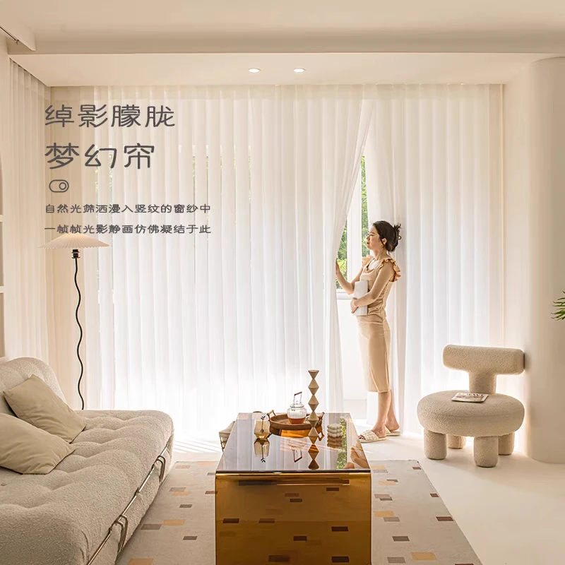 2023电动梦幻帘垂直帘智能语音控制小米天猫精灵手动客厅阳台