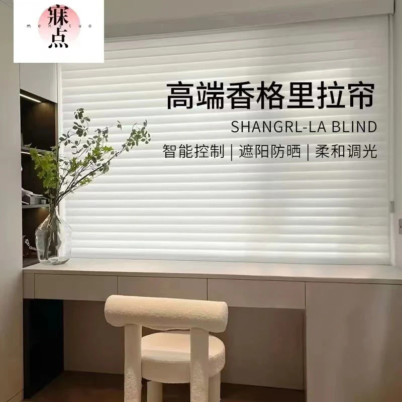 定制香格里拉窗帘防晒隔热厨房书房遮阳帘卫生间遮挡百叶窗帘卷帘