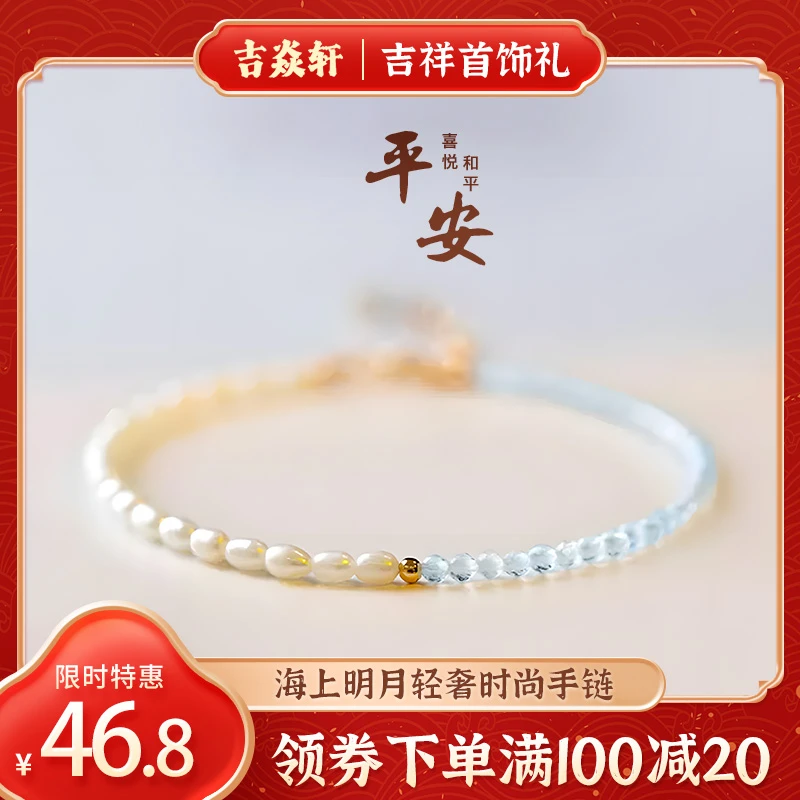 合金手链 淡蓝气质手链女设计感极细2mm超细时尚单圈轻奢闺蜜小众