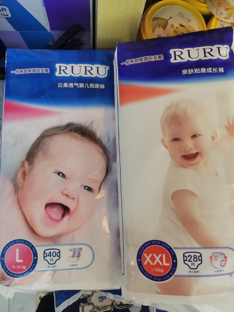 临期（福利款）高货款RURU云柔透气婴儿纸尿裤