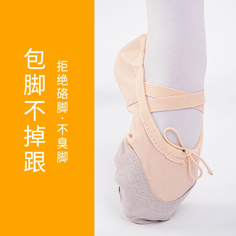儿童芭蕾舞鞋男女士皮头两点练功鞋布头猫爪鞋民族舞蹈训练课专用