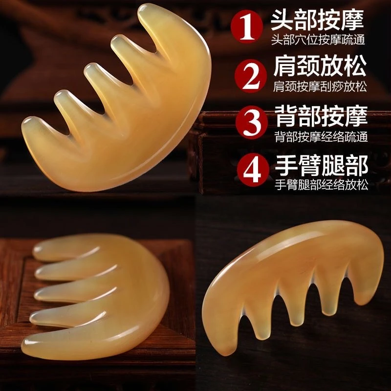 牛角梳子正品天然防脱发按摩梳子 女脱头部经络大齿防木 家用头皮