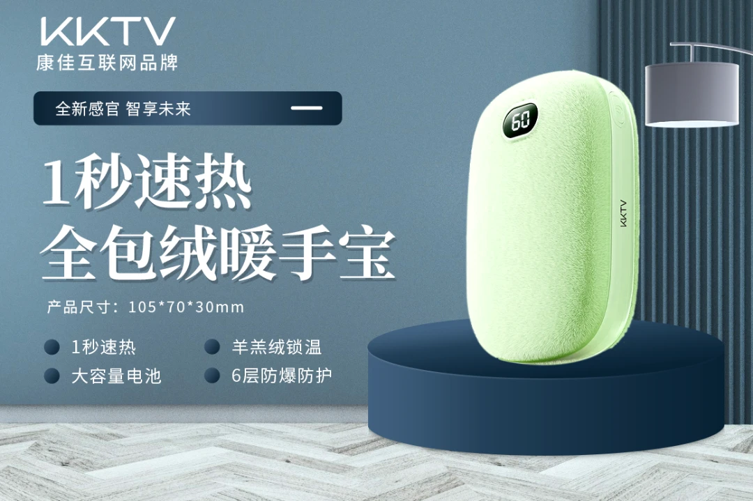 暖手宝充电宝便携式二合一迷你可爱热宝学生手握式随身车载电暖宝