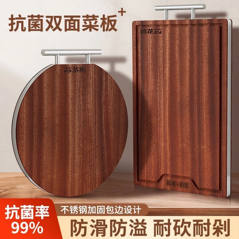 切菜板砧案实木厨具房专用食品级铁乌檀墩原生态不锈钢紧箍圈整