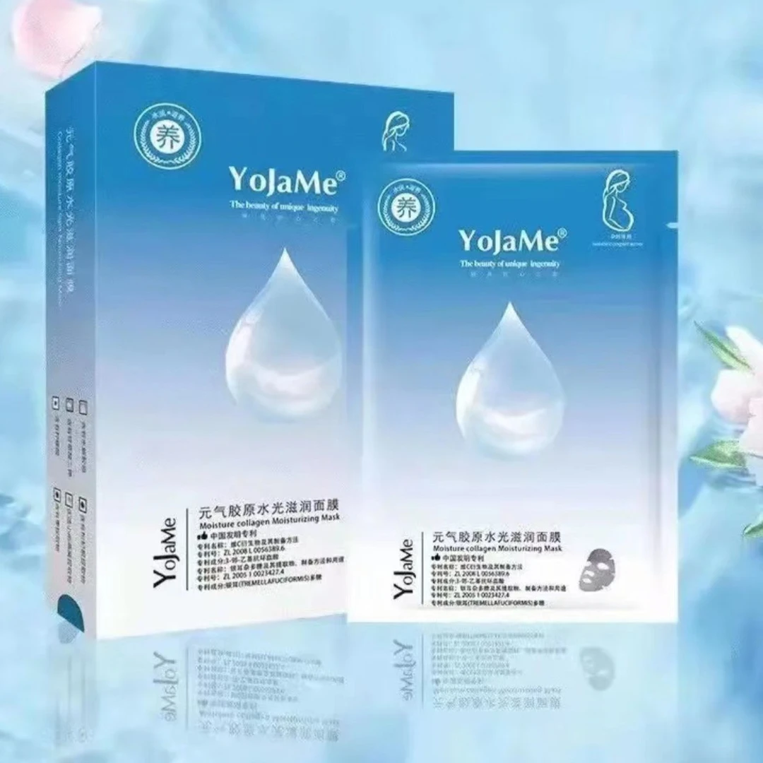 YoJaMe 元气胶原水光滋润面膜拍一发三