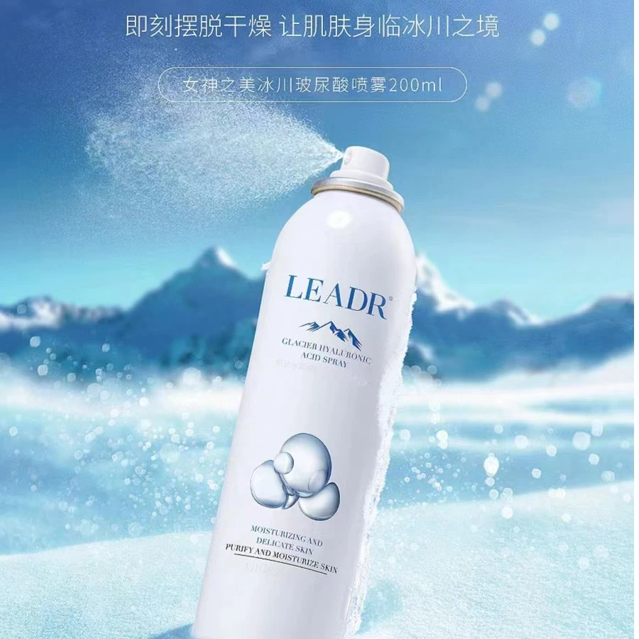 LEADR女神之美冰川玻尿酸喷雾发WIS补水面膜