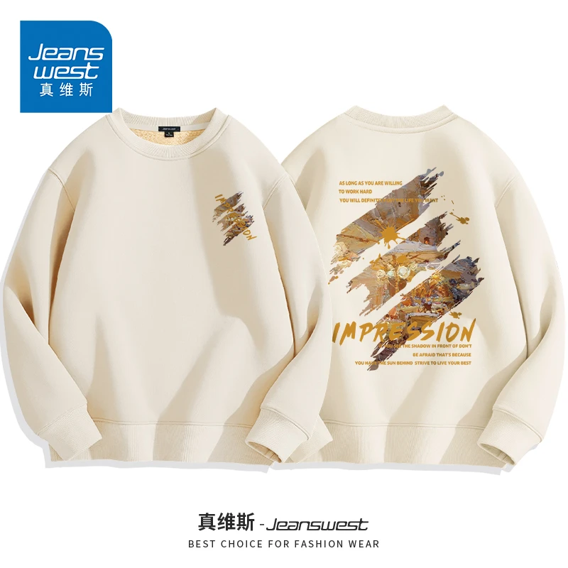 真维斯重磅加绒卫衣男款冬季美式休闲潮牌青少年加厚羊羔绒上衣服