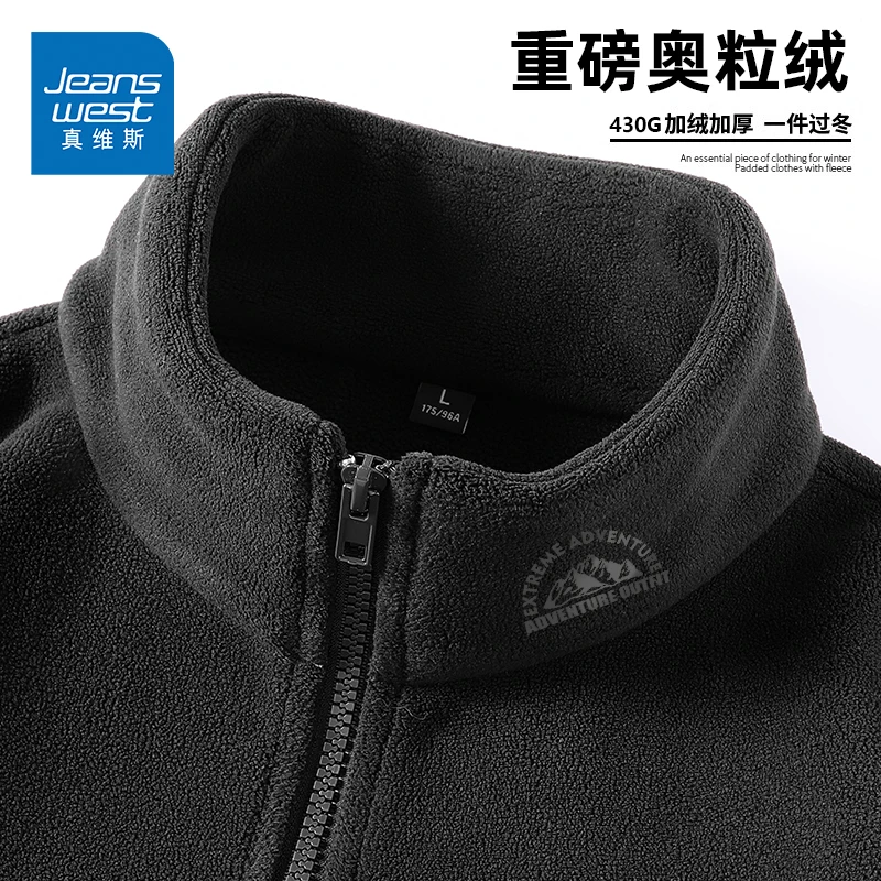 真维斯重磅加厚奥粒绒夹克男士秋冬款潮牌宽松休闲加绒立领上衣服