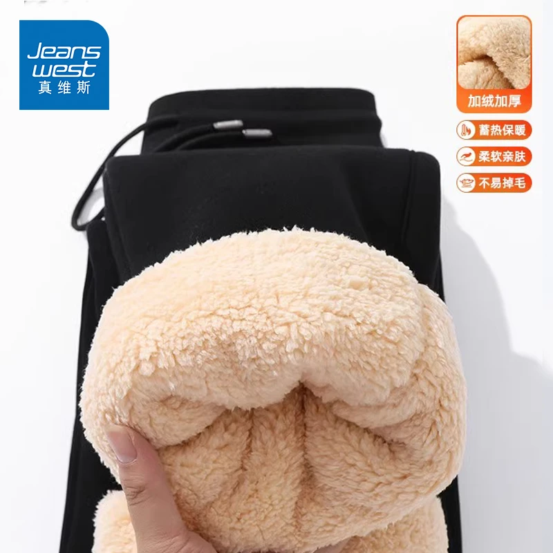 真维斯加厚羊羔绒裤子男款冬季东北加绒防寒棉裤男士宽松休闲长裤
