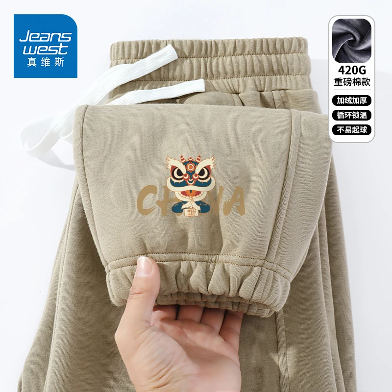 真维斯国潮重磅加绒卫裤男款秋冬季中国式潮牌醒狮男士加厚运动裤