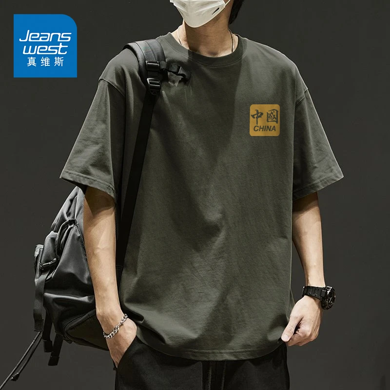 真维斯国潮短袖T恤男女同款2025夏季新款潮流百搭中国风纯棉半袖