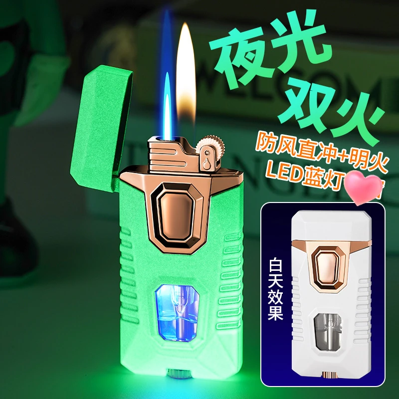 机甲双火转换打火机 炫酷蓝灯可视仓直冲加明火男女士高档打火机