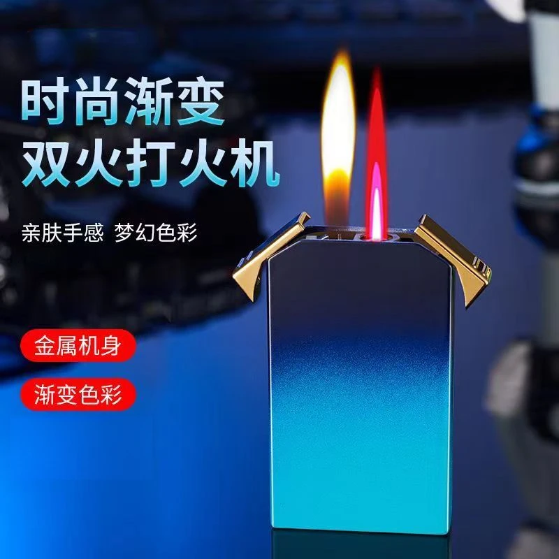网红双火打火机 变火炫酷渐变色个性送男友生日礼物打火机
