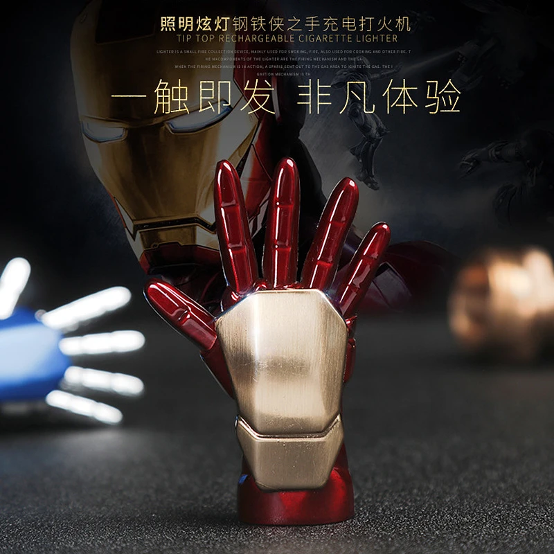 钢铁侠手掌充电点火器创意漫威手办手套造型打火机高档便携式男士