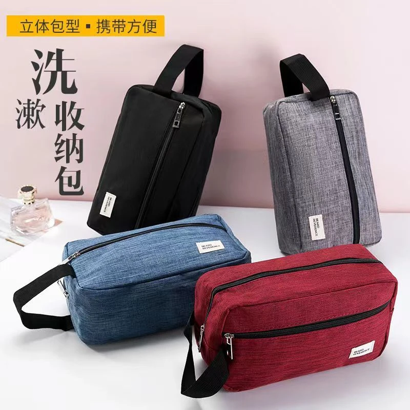 洗漱收纳包大容量防水化妆包男女小型便携工具包随身物品收纳袋