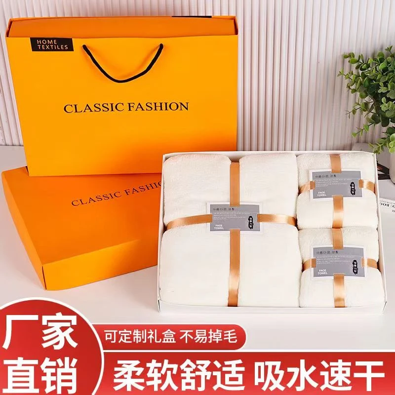 【现货秒发】精品毛巾浴巾礼盒套装Z