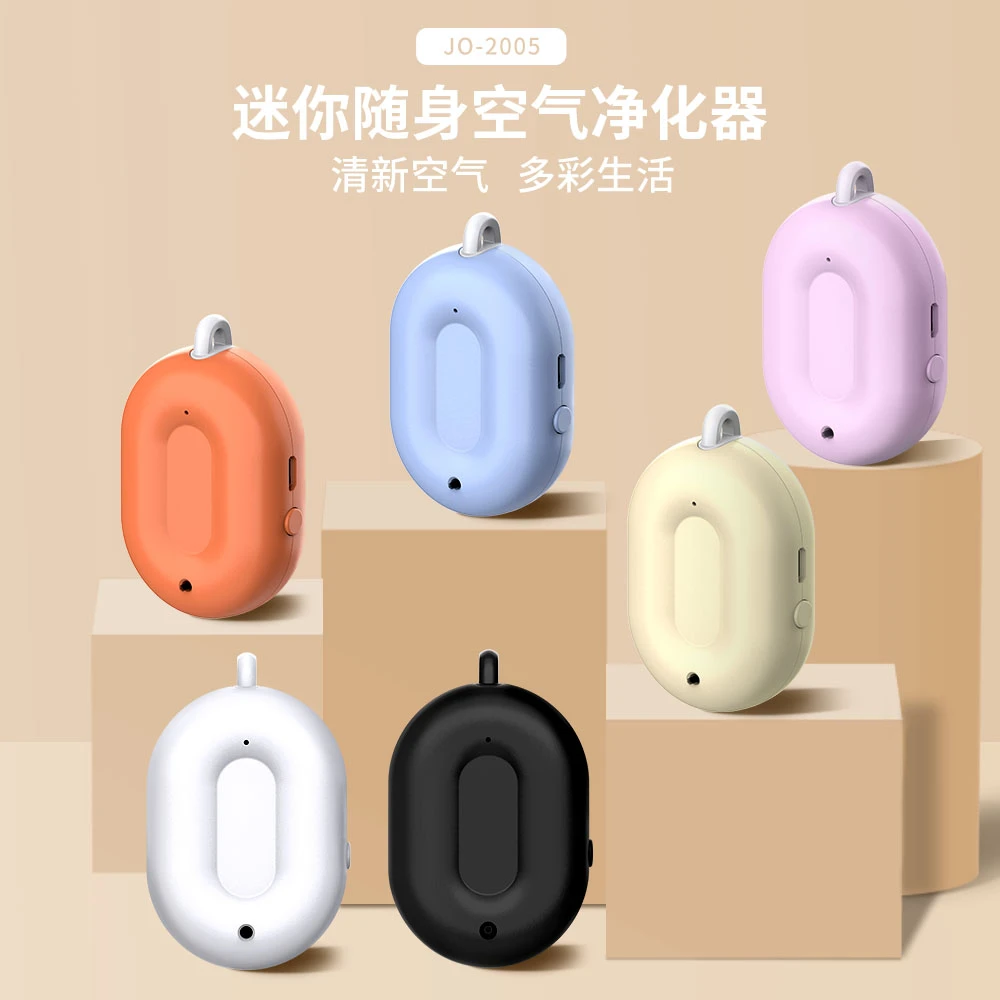 项链挂脖便携空气净化器负氧离子清新除异味烟雾防被动吸烟花粉