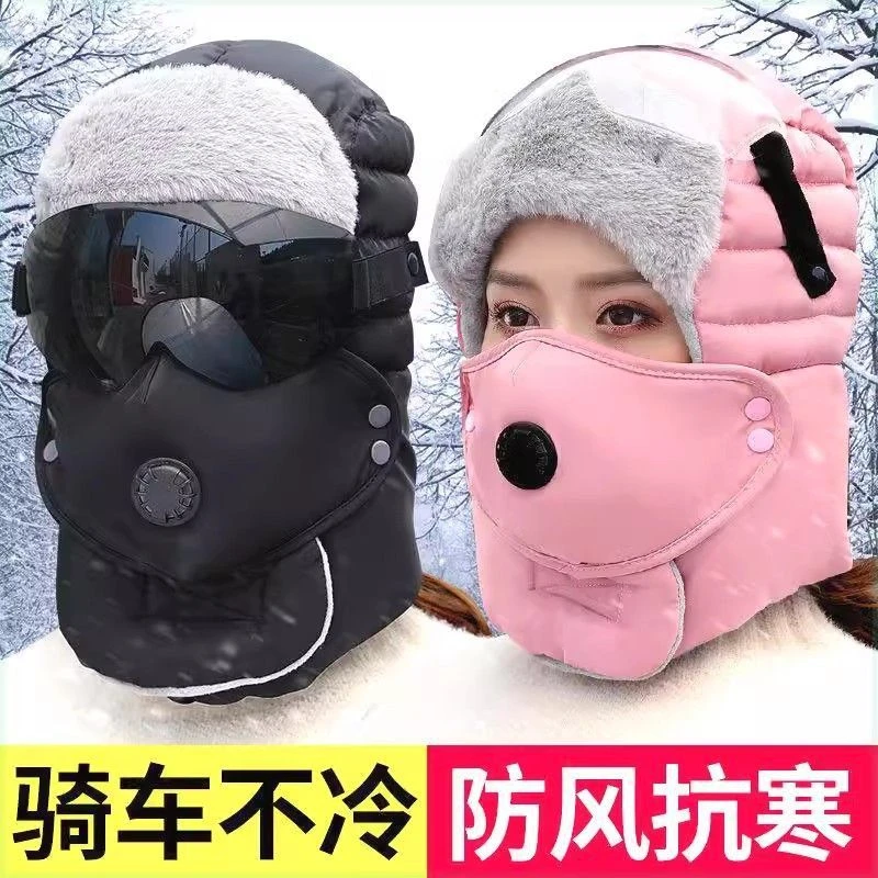 帽子女冬天骑动车防风帽防寒雷锋帽男加厚保暖护耳骑车东北棉帽子