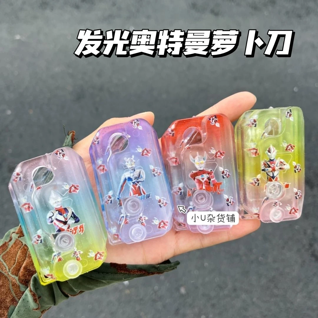 新款发光奥特曼重力萝卜刀炫酷变色透明闪光玩具情侣个性闪光小刀
