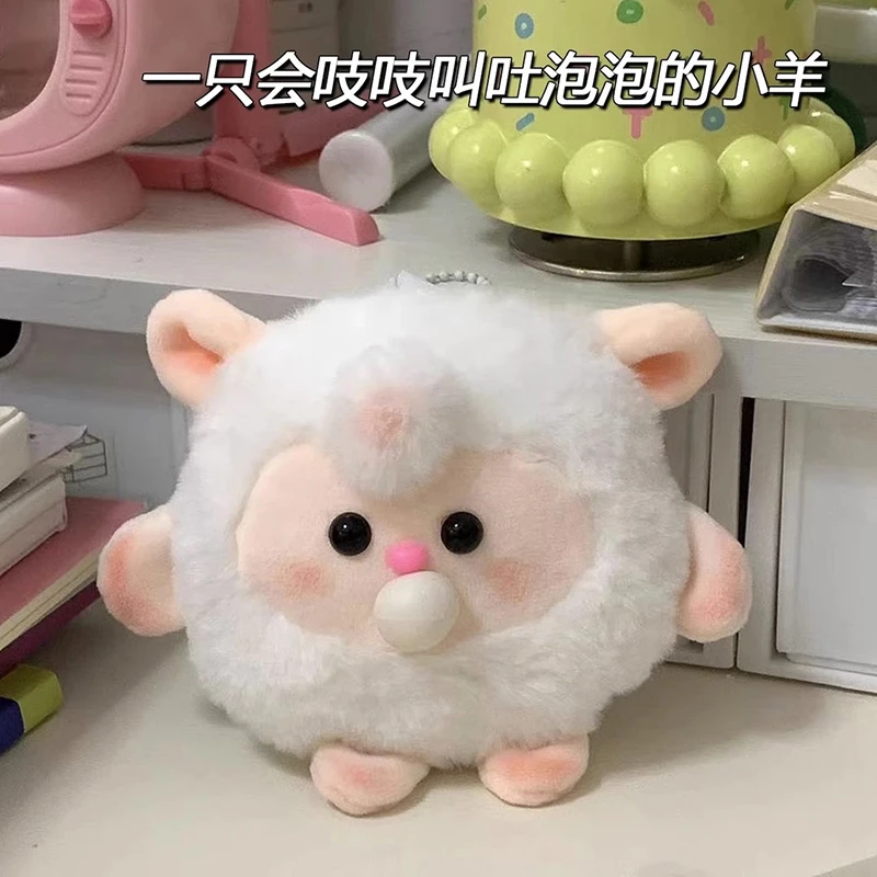 吱吱叫会吐泡泡录音玩偶小羊diy手工材料成品捏捏乐的毛绒玩具
