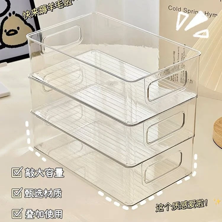 宿舍收纳盒透明化妆品面膜整理盒亚克力零食筐家用厨房杂物储物盒
