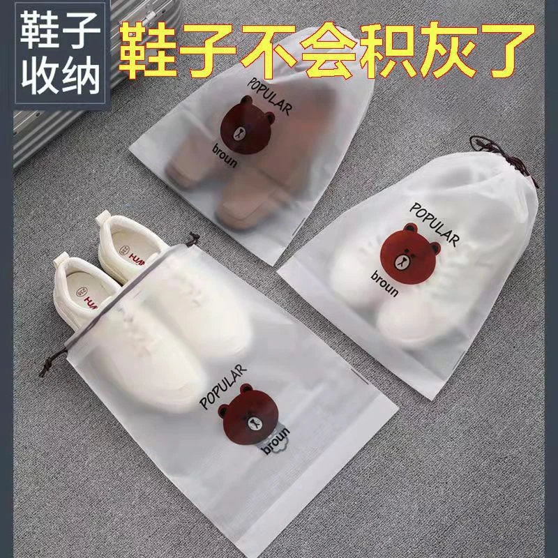 鞋子收纳袋防尘防潮抽绳束口袋学生宿舍整理鞋袋出门便携自封袋子