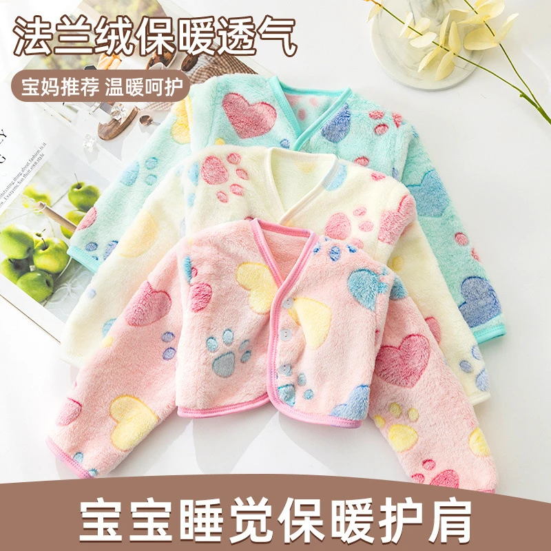 儿童护肩婴儿睡觉用保暖防冻胳膊小孩法兰绒春秋冬宝宝护肩膀坎肩