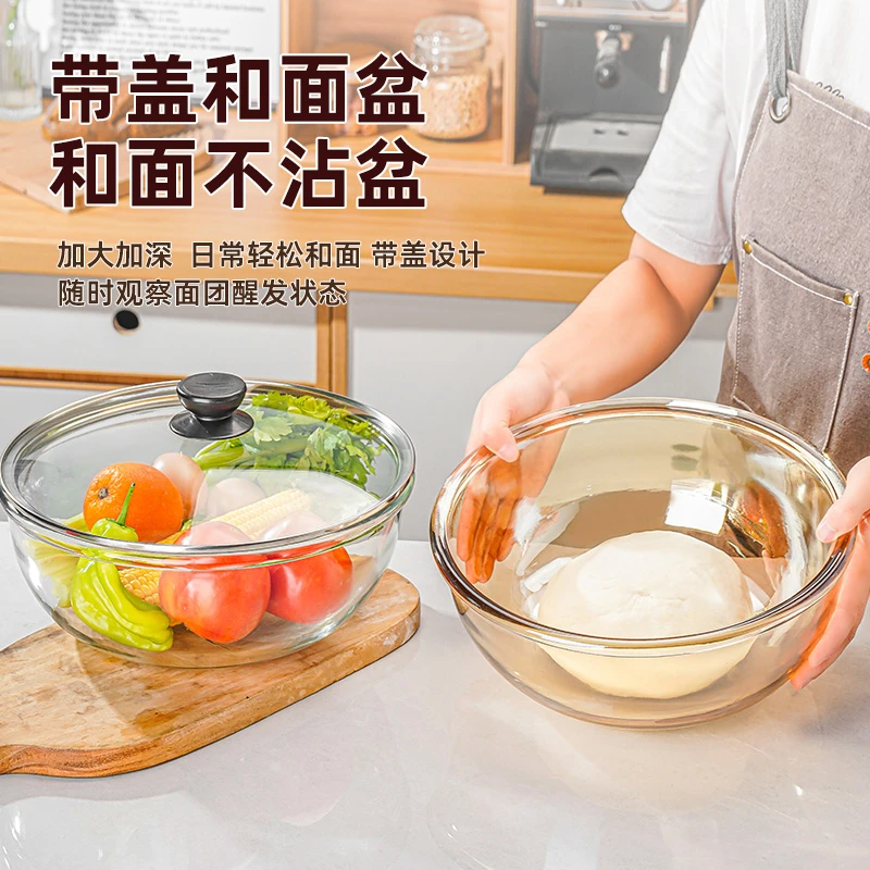 【送玻璃盖】6000ml高硼硅和面盆家用耐热透明家用碗吃饭碗家用