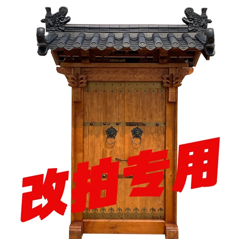 老榆木家具改拍专属链接！一物一拍！实物为准！详情联系客服改价！！