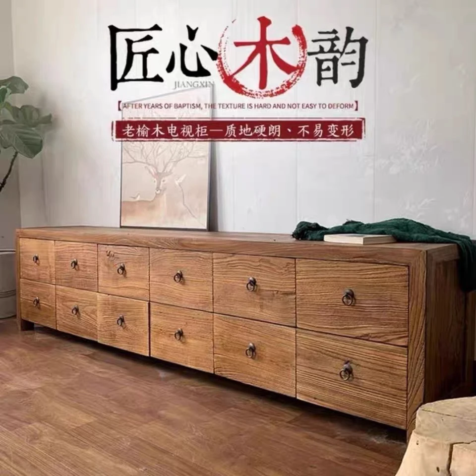 老榆木电视柜全实木新中式地柜客厅整装原木风化复古收纳柜炕柜