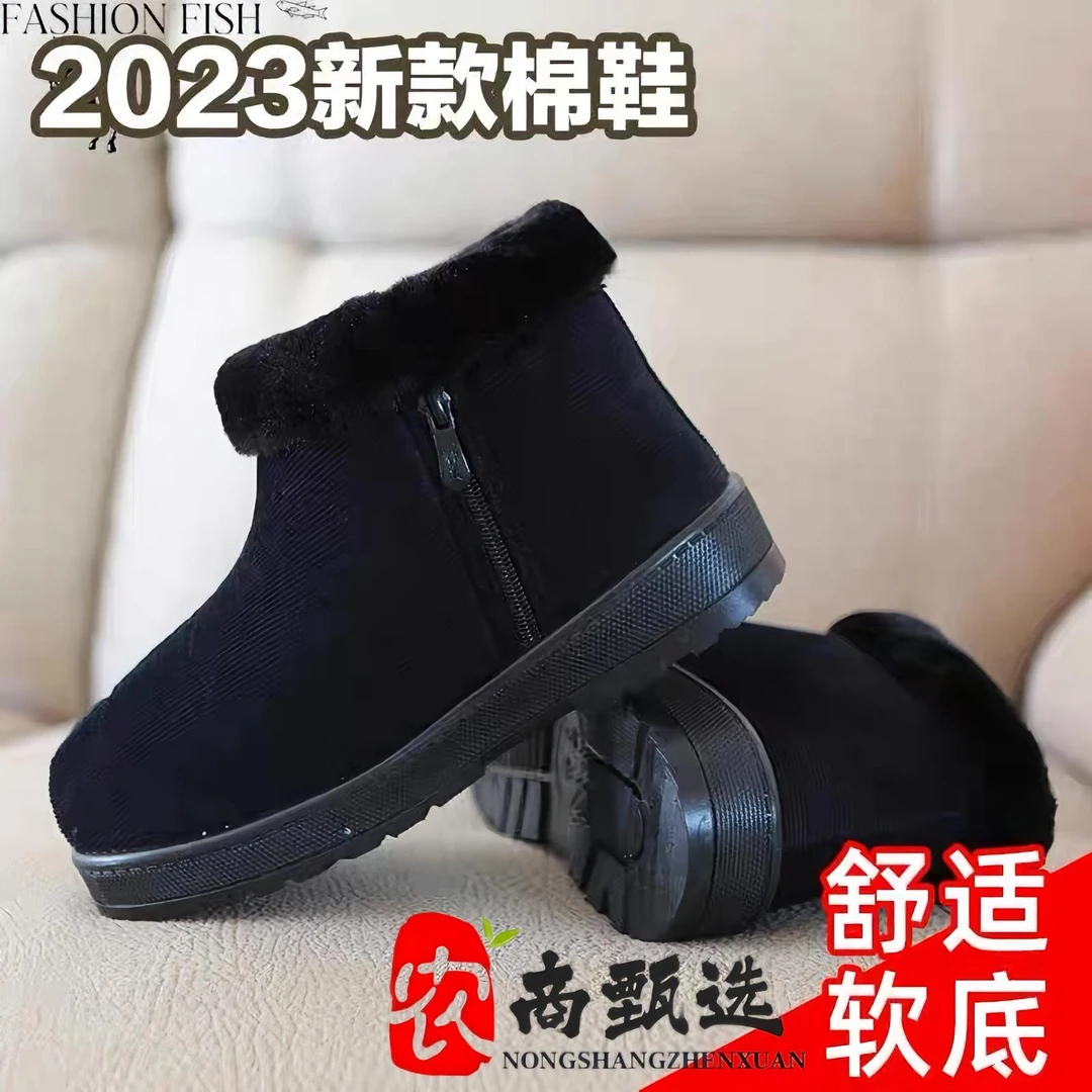 2024新款老北京手工棉鞋中老年加绒加厚防滑保暖爷爷棉鞋棉拖鞋子
