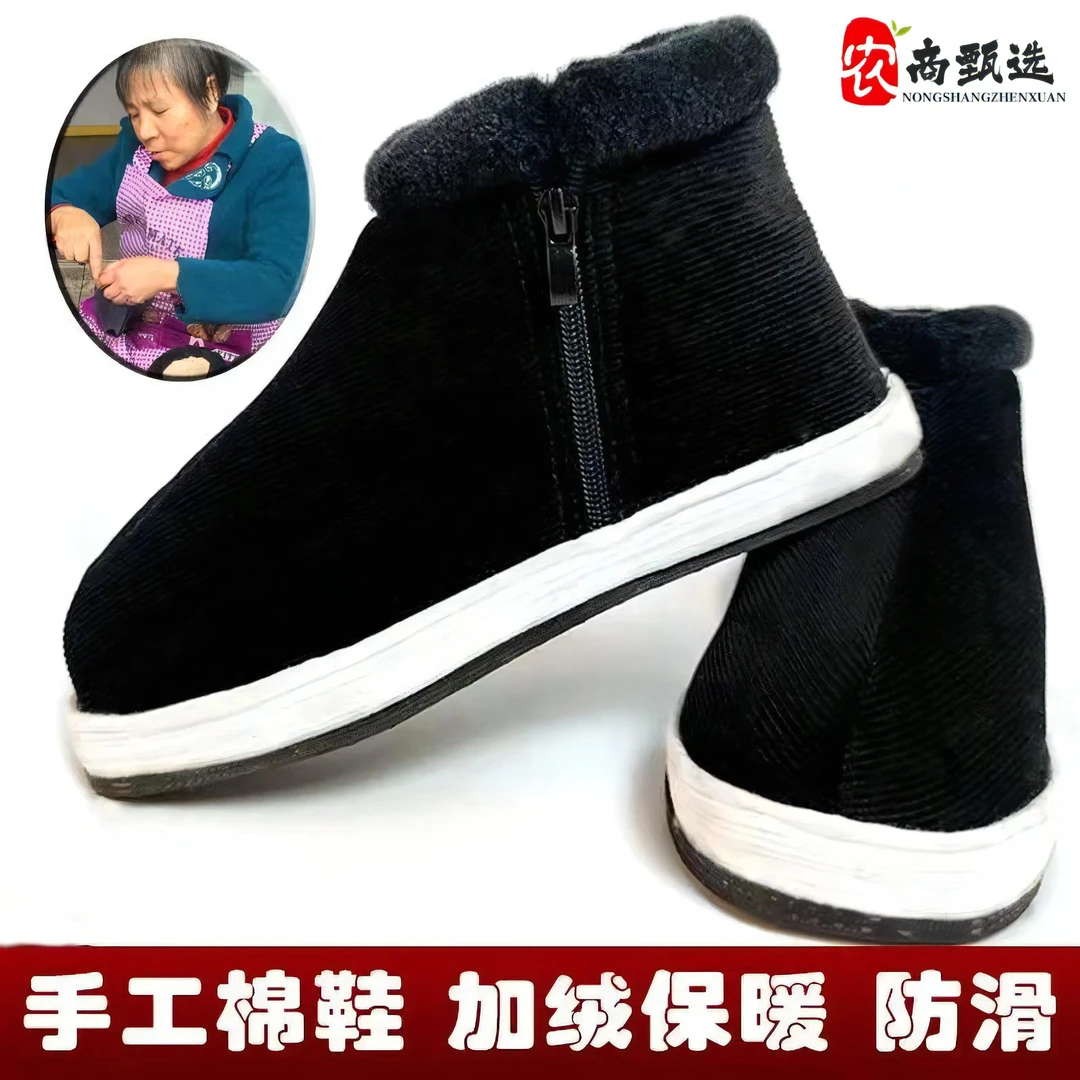 冬天冬季男纯手工鞋中老年居家室内千层底保暖加厚防滑老式棉布鞋