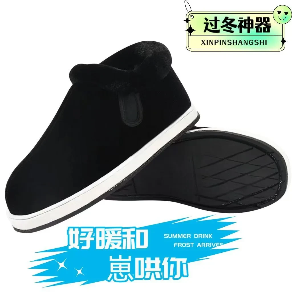 包邮正品邵东千层底家居棉鞋纯手工布鞋男女款冬季加绒加厚保暖