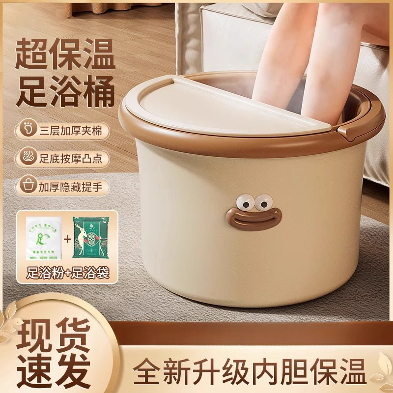 泡脚桶家用洗脚盆过小腿洗脚桶加厚夹棉宿舍养生泡脚神器深泡脚盆
