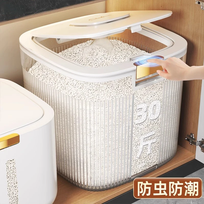 家用储粮罐米桶厨房大容量密封防潮防虫储米箱装面粉五谷杂粮米缸