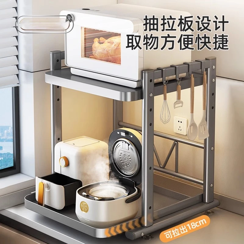 微波炉置物架抽拉式厨房电饭煲锅架子台面多功能电器烤箱收纳支架