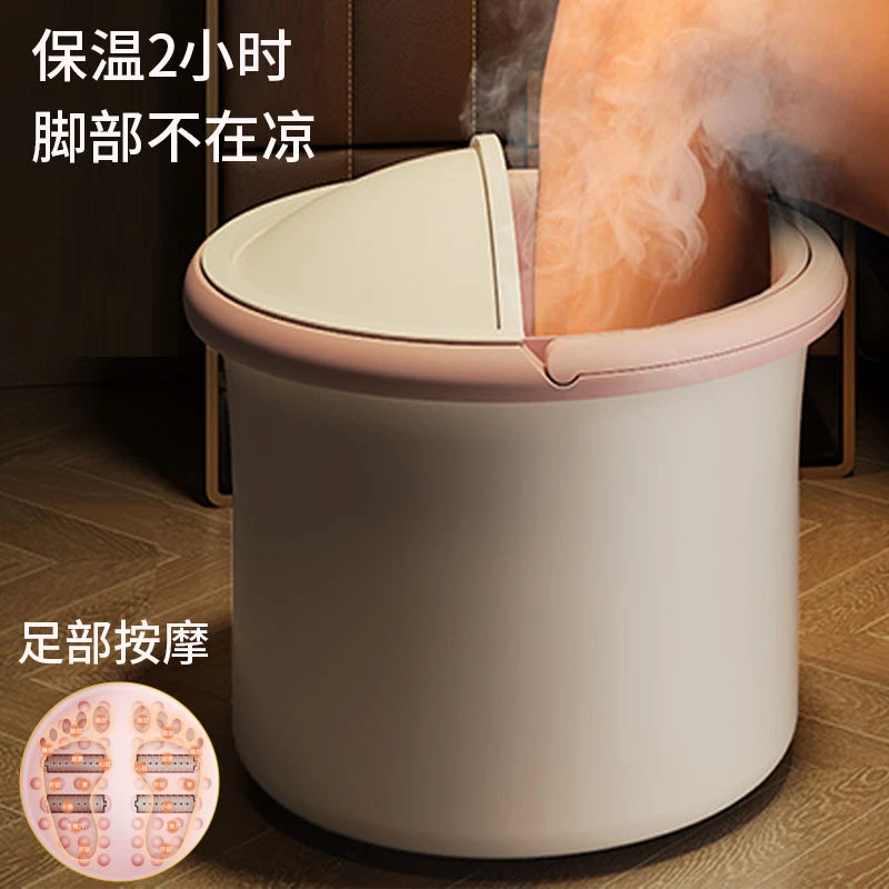 泡脚桶洗脚桶过小腿保温家用宿舍洗脚神器按摩加厚养生高深足浴盆