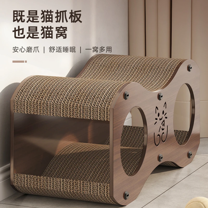 隧道猫窝猫抓板一体大号耐磨不掉屑耐抓拱形超长加厚猫咪用具神器