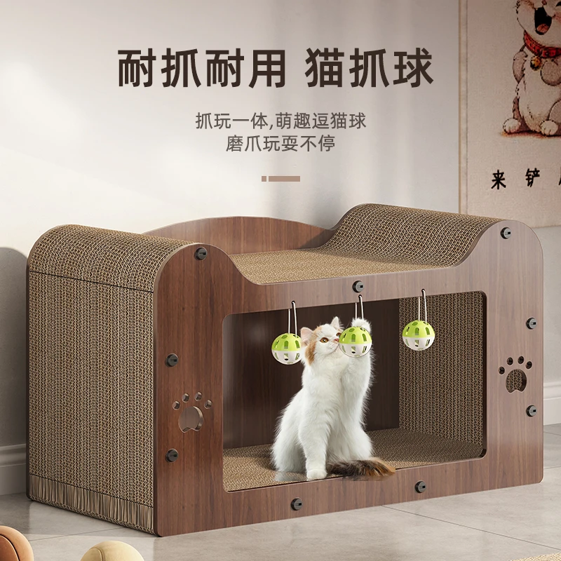 猫窝猫抓板隧道一体大号耐磨不掉屑耐抓拱形超长加厚猫咪用具神器