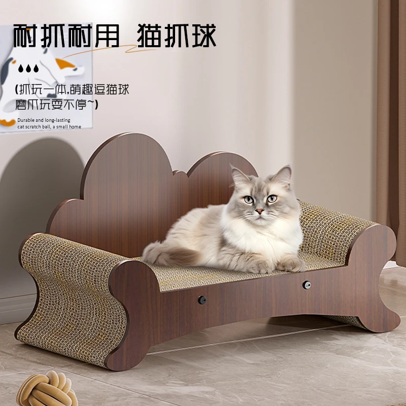 猫抓板猫窝一体猫沙发耐磨不掉屑超大号加厚猫爪板猫咪磨爪神器