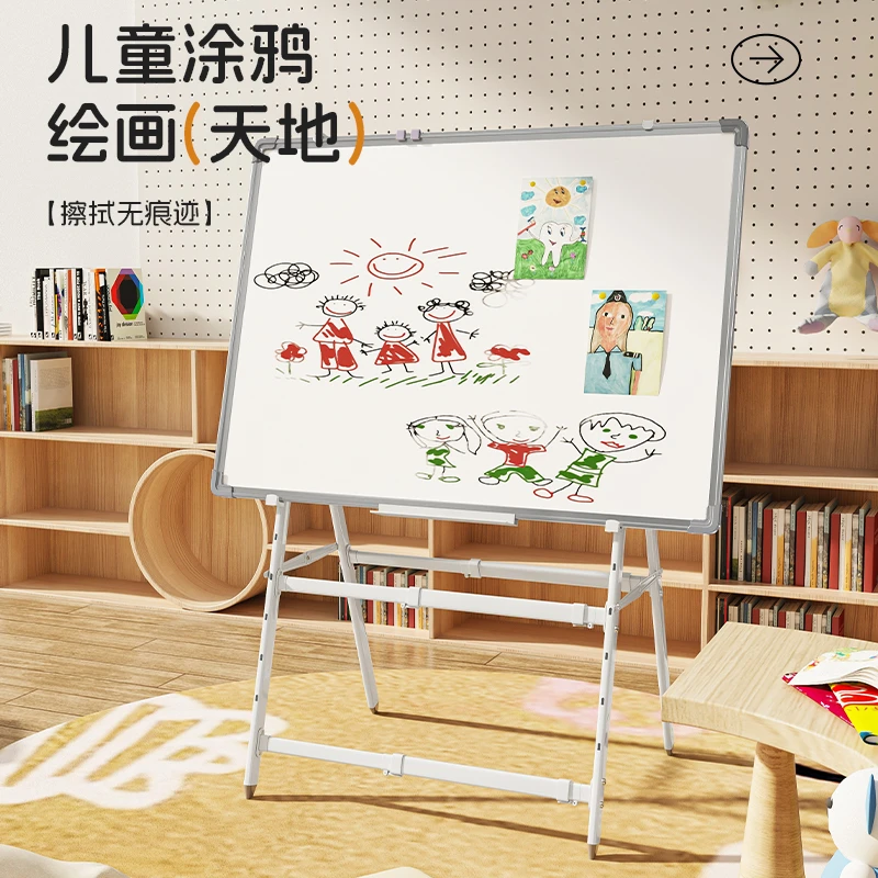 白板写字板可擦支架式落地折叠升降家用教学儿童画画小黑板幼儿园