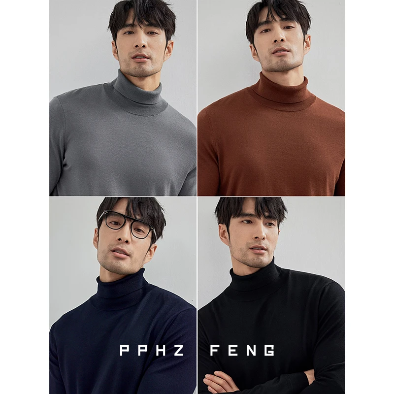 黄金般の羊毛 轻奢品质18针可机洗高端薄款打底高领毛衣男纯色保暖