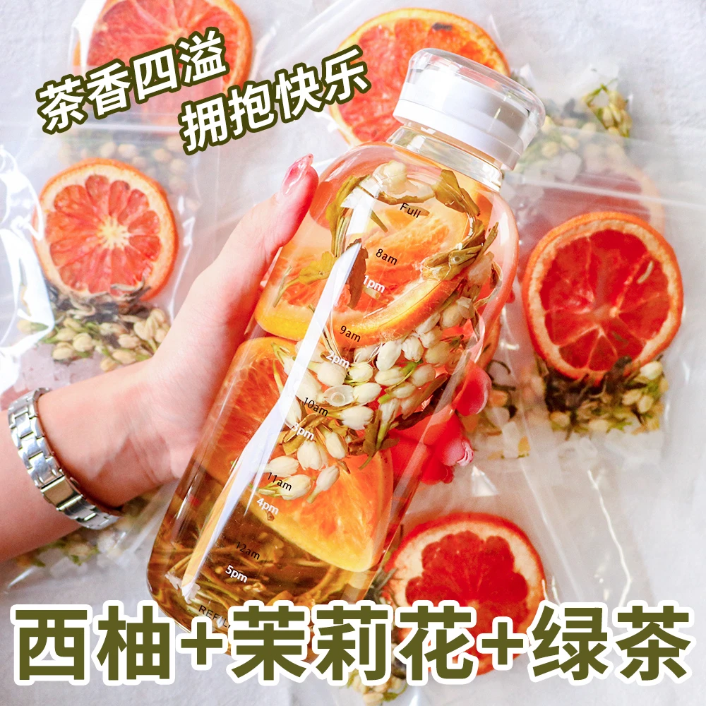 西柚茉莉花飘雪绿茶冻干水果花茶独立包装网红冷泡茶泡水喝的东西