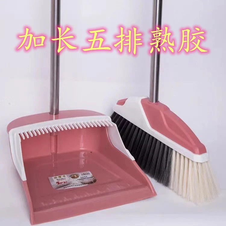 扫把簸箕套装组合加厚浓密加大软毛厚大号扫地笤帚家用笤帚耐用